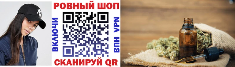 Наркошоп Барыш A-PVP  Меф мяу мяу  Кокаин 