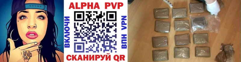 Alfa_PVP крисы CK  где можно купить   Барыш 