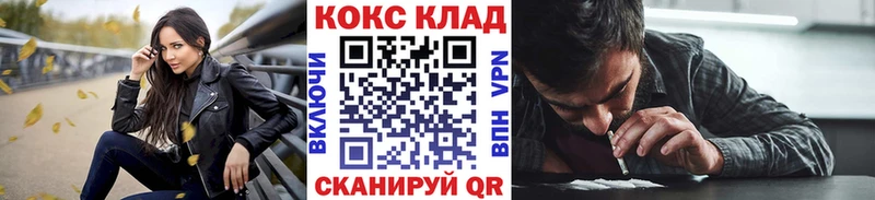 КОКАИН Fish Scale  Барыш 