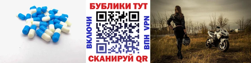 Ecstasy ешки  hydra tor  нарко площадка как зайти  цена наркотик  Барыш 