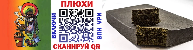 что такое наркотик Барыш Гашиш гашик