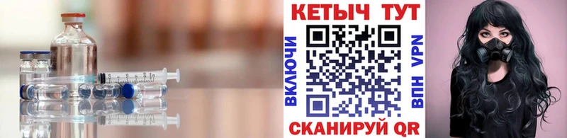 где найти наркотики  Барыш  omg маркетплейс  КЕТАМИН VHQ 