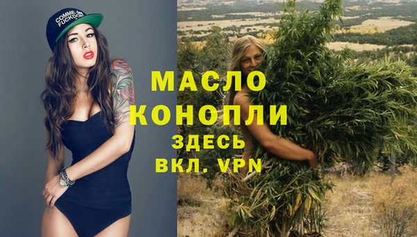стаф Одинцово