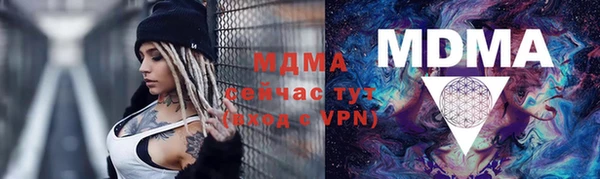 экстази Абаза