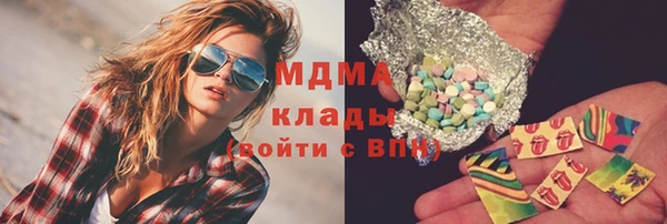 PSILOCYBIN Абдулино