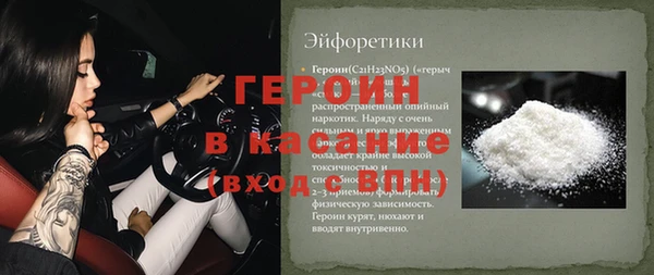 трава Домодедово