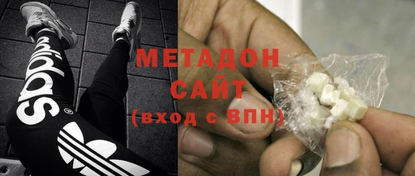 трава Домодедово