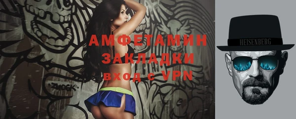 экстази Абаза