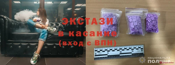 стаф Одинцово