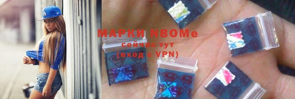 экстази Абаза