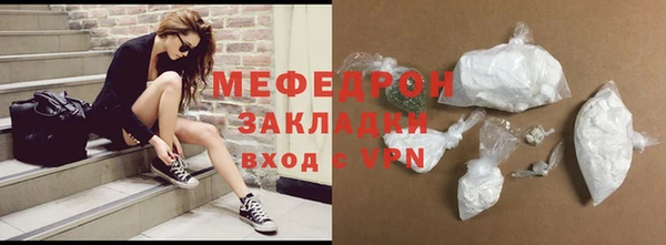 стаф Одинцово