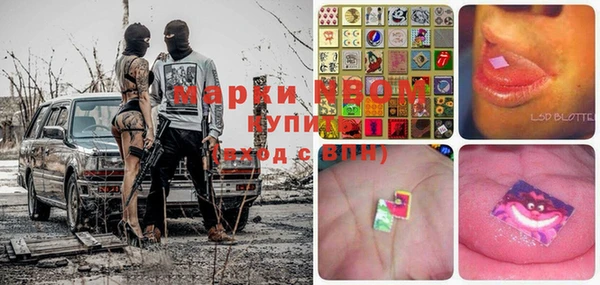 экстази Алексеевка