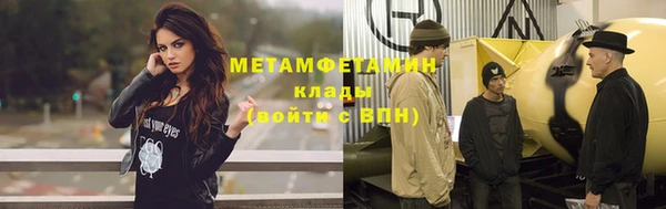 экстази Абаза