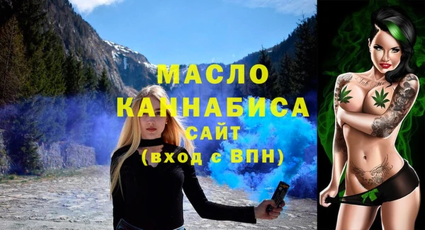 экстази Абаза