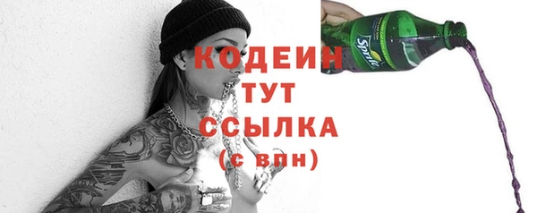трава Домодедово