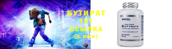 трава Домодедово
