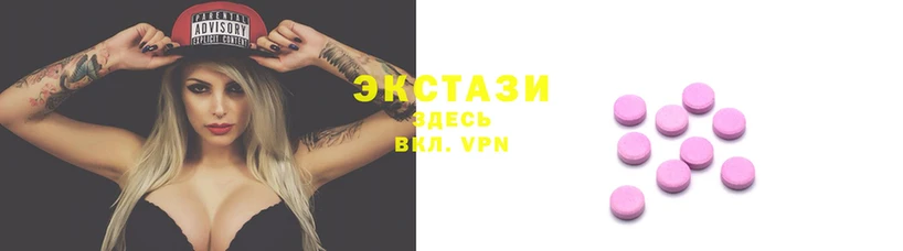 стаф Одинцово