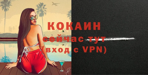 экстази Абаза