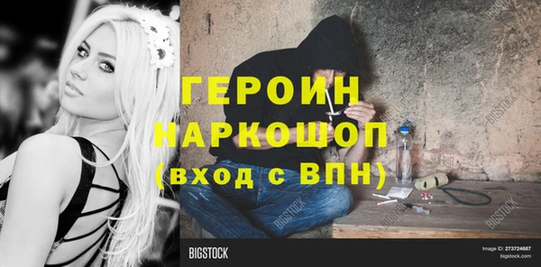 экстази Абаза