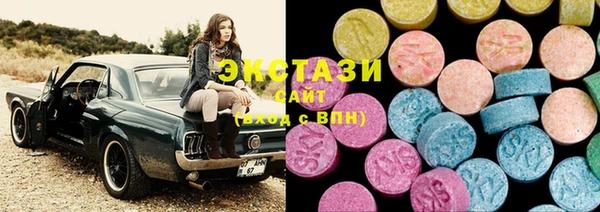 гашишное масло Абинск