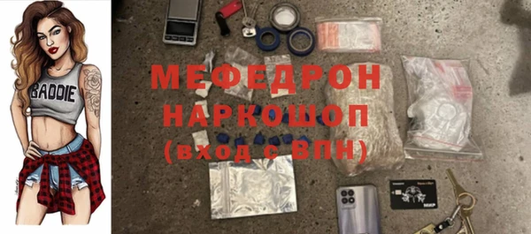 стаф Одинцово