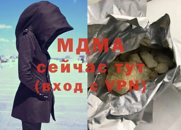 экстази Абаза