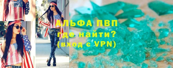 мефедрон мука Березники