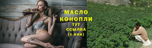 трава Домодедово