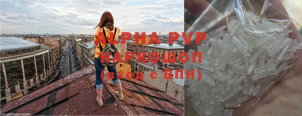 экстази Абаза