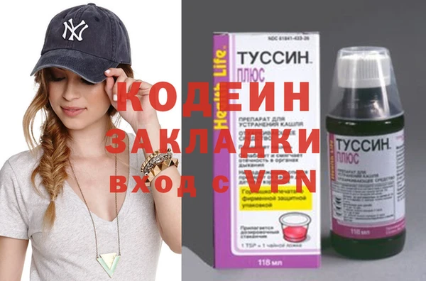 мефедрон мука Березники