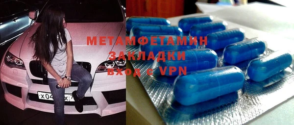 гашишное масло Абинск