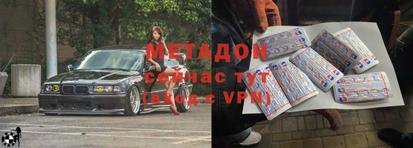стаф Одинцово