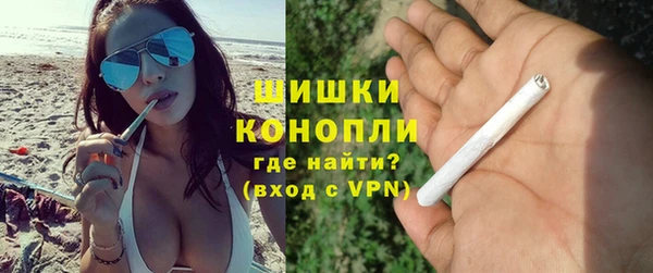 стаф Одинцово