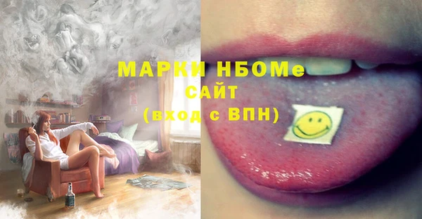 мефедрон мука Березники