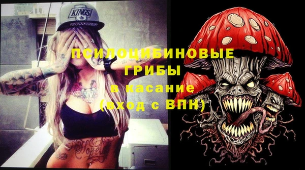 трава Домодедово