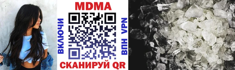 MDMA кристаллы  магазин    Барыш 