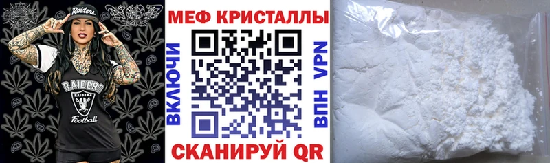 дарк нет телеграм  Барыш  Меф 4 MMC  наркота 