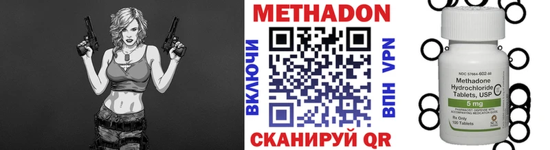 Метадон белоснежный  KRAKEN онион  Барыш 