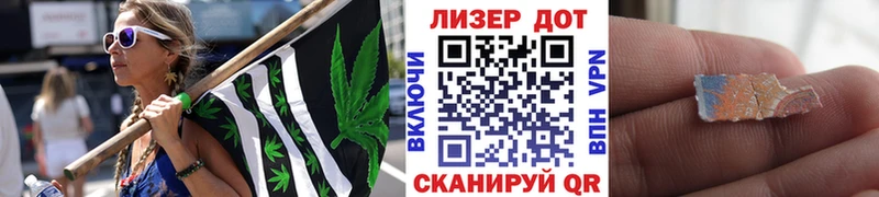Наркотические марки 1500мкг  Барыш 