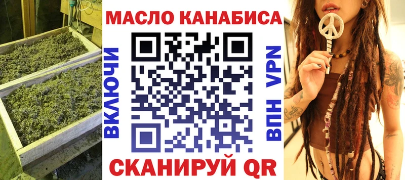 Дистиллят ТГК вейп с тгк  ОМГ ОМГ зеркало  сайты даркнета наркотические препараты  Барыш 